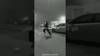 ستيف هارفي يتحدث عن كتاب قوة التفكير الإيجابي️