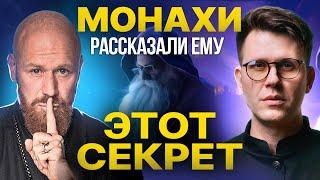 Как обрести гармонию? Владимир Древс