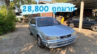 โตโยต้า ตอง1 ปี1998 ออโต้ ราคา28800 เท่านั้นสนใจโทร0959705648