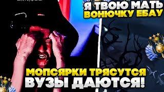 ЗВОЙ СИЕГА СГОРЕУ НА 30 ТИР ЛЕГИОНКИ!