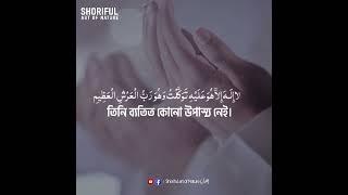 hasbi allahu la ilaha - Hamza boudib - القارئ حمزة بوديب