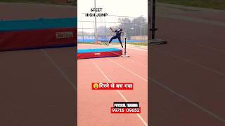 HIGH JUMP TRAINING/BEST TRAINING CENTRE IN DELHI/VIVEKANAND SPORTS CENTRE/#highjump #shortvideo #yt