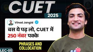 CUET English Preparation 2025 | Class 05: Noun Phrases & Collocations