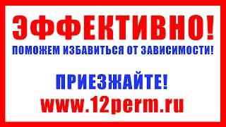 12 шагов к трезвости, для зависимых, АН: анонимных наркоманов, наркозависимых, алкоголиков