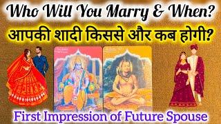 WHO WILL YOU MARRY? 🩷WHEN, YOUR HONEYMOON KIS SE HOGI APKI SHAADI? TIMELESS FUTURE SPOUSE #tarot