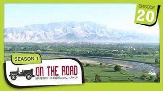 On The Road / Hai Maidan Tai Maidan - SE-1 - Ep-20 - Laghman Province