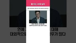 그 갤러리 언급한 T1 COO 안웅기 ㄷㄷㄷㄷ