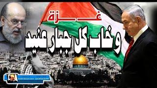 الشيخ بسام جرار غـــ ــــزة وخاب كل جبار عنيد