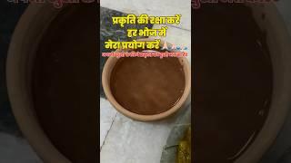 Use This In Any Function Celebration And Save Nature #patna