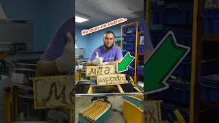 Майский мёд! созрел #пчеловодство #пчёлы #мед