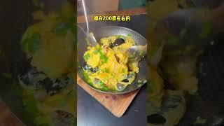 来杭州吃特色菜鸡蛋炒石头！石头吃完还能嗦！#路边摊美味
