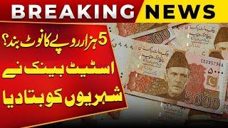 Shocking News! 5,000 Rupee Note Banned in Pakistan? Senator Proposes to Discontinue Rs 5,000 Note