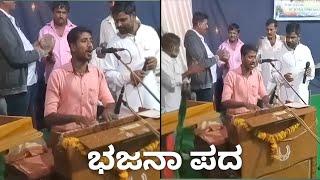 Janapada tayiseve mado janmak song| Basavaraj tn music |