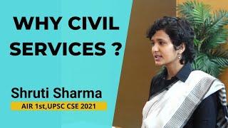 Why you want to join civil services ? | Shruti Sharma | AIR 1st | UPSC CSE 2021