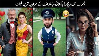 Pakistani Funny Politicians Part 168.