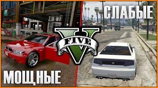 ПАТЧ GTA 5 ДЛЯ ОЧЕНЬ СЛАБЫХ ПК