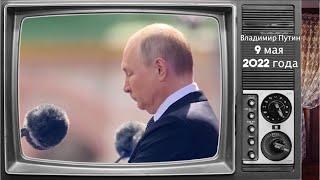 А что по телику? // Как менялась риторика Парадов Победы 1945-2023