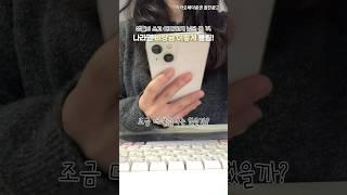 남몰래 비상금 조금씩 불릴 수 있었던 비밀