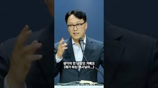 #기도마무리 #권사님의실수 #더은혜교회 #기도그만 #대표기도실수