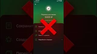 КАК ПОКУПАТЬ БЕЗОПАСНО ТОВАРЫ НА САЙТЕ PLAYEROK #playerok #shorts