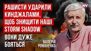 4 Кинджали по аеродрому. У військових є 10 хвилин, щоб відреагувати | Валерій Романенко