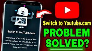 Switch To Youtube.com Problem | Youtube Nahi Chal Raha Hai Kya Kare | Youtube Not Working Today 2025