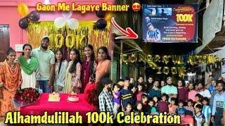 Alhamdulillah 100k Subscribers Celebrations with Family And Friends | Rahid Solkar Vlogs