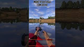Я ЖДАЛ ЕГО 3 МЕСЯЦА Присоединяйтесь к стримам на ВКПЛЕЙ. #рр4 #русскаярыбалка4 #рыбалка