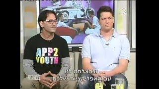 תחרות ההאקתון של רשת "עתיד" חינוך