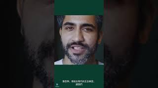  開始您的靈性之旅 