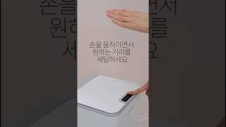 [밀레마] 센서빈의 센서감지거리 조정하기