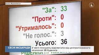 Франківські депутати вимагають повернути доплати військовим