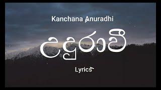 Kanchana Anuradhi - UDURAWEE | උදුරාවී (Lyrics)