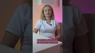 Я могу забеременеть если принимаю противозачаточные? #гинеколог #беременность #контрацепция