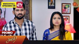 Aruvi - Promo | 30 Mar 2023 | Sun TV Serial | Tamil Serial