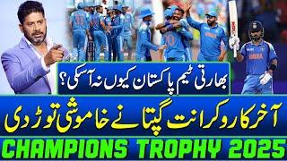 Why Didn’t Indian Team Come to Pakistan? | Vikrant Gupta Finally Breaks His Silence | Zor Ka Jor