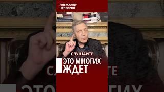 Судьба УРА.РУ ждет многих #невзоров