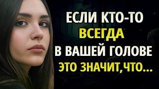 10 Удивительных Психологических Секретов О Человеческом Поведении