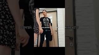 Незнакомец постучался в дверь и...  #shorts