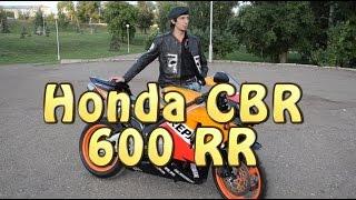 [#Докатились!] Тест драйв Honda CBR 600RR. Пресвятая хонда...