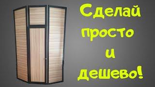 Как сделать ШКАФ своими руками! Из бруса и мдф.