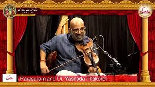 SAMPADA Sabha - Sri Rama Navami Music and Dance Festival