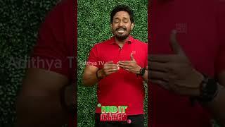 Mobile phone la ithu ellam seiya kudathu  | #AdithyaTV | #Shorts