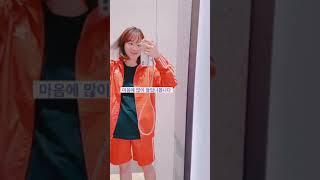 아디다스 오렌지 flex하기 ㅣ한강운동ㅣ고시생룩