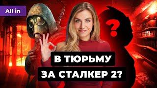 Half-Life от фанатов ПОКОРИЛА геймеров! Sony ИГНОРИРУЕТ жалобы игроков? ALL IN