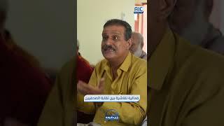 الأخبار في دقيقة من قنالة عدن المستقلة 27-4-2025