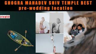 ghogra mahadev shiv temple |kunwara bhivsen| best pre-wedding location |  #vlog53