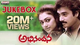 Abhinandana (అభినందన) Telugu Movie Songs Jukebox || Karthik, Sobhana | Telugu Juke Box