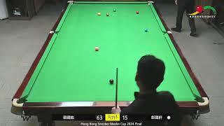 2024香港英式桌球大師賽-決賽Hong Kong Snooker Master Cup 2024-Final