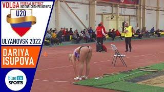 Dariya ISUPOVA | U20 Triple Jump